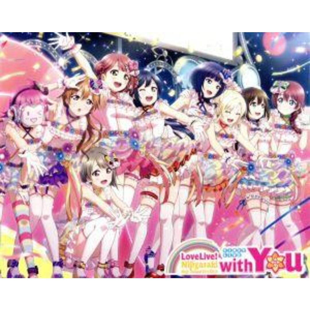 ラブライブ！虹ヶ咲学園スクールアイドル同好会　Ｆｉｒｓｔ　Ｌｉｖｅ　“ｗｉｔｈ　Ｙｏｕ”　Ｂｌｕ－ｒａｙ　Ｍｅｍｏｒｉａｌ　ＢＯＸ（完全生産限定）（Ｂｌｕ－ｒａｙ　Ｄｉｓｃ）