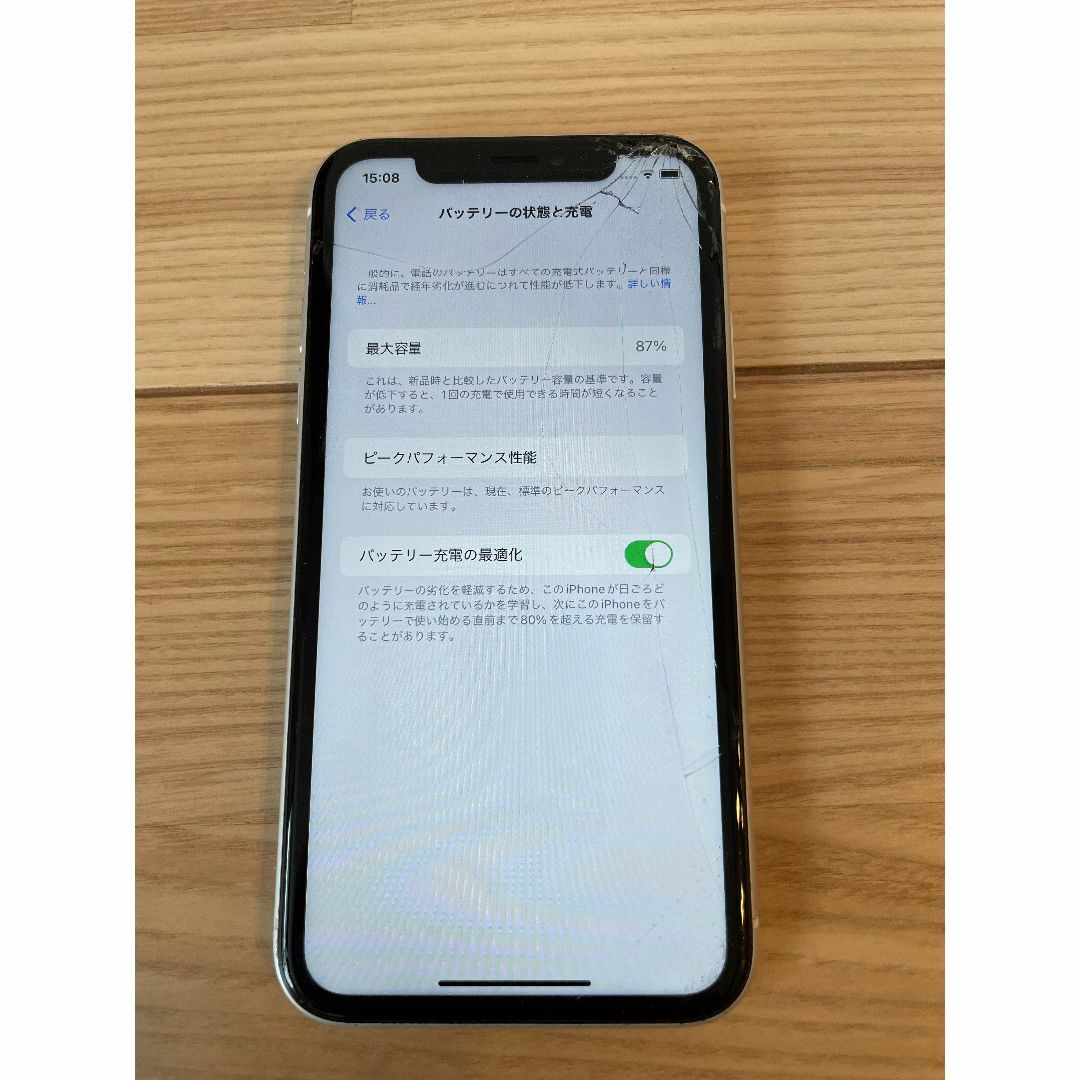 iphoneXR 本体　128GB 　ホワイト