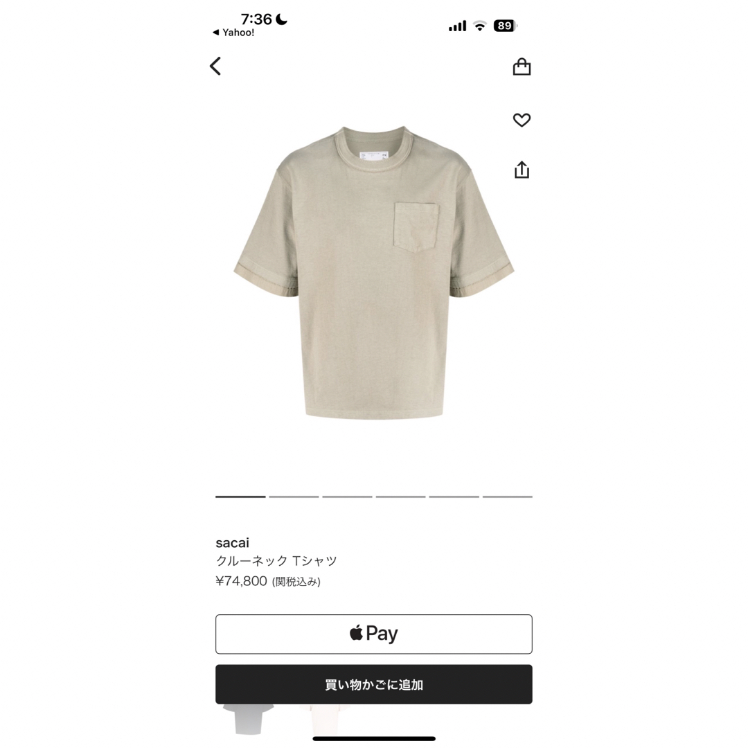 sacai man S Cotton Jersey T-Shirt  KHAKI