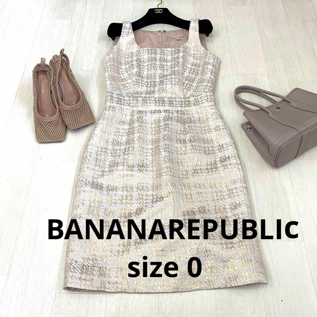 Banana Republic(バナナリパブリック)のBANANA REPUBLIC ノースリーブワンピース　size XS レディースのワンピース(ひざ丈ワンピース)の商品写真