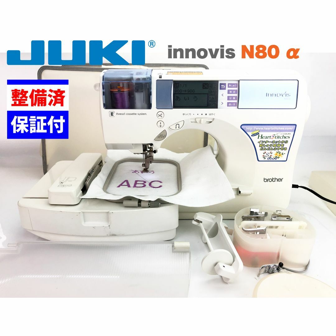 【中古・整備品】ブラザー CPU刺しゅうミシン innovis N80α | フリマアプリ ラクマ