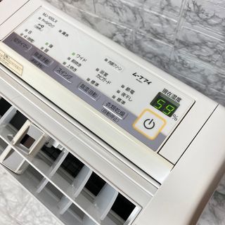 三菱電機 - 三菱 衣類乾燥除湿機 MJ-100LX-W ムーブアイの通販 by いと