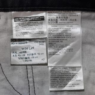 W36 Levi'sリーバイス505 ブラックデニム パンツ 極太 ワイド 黒