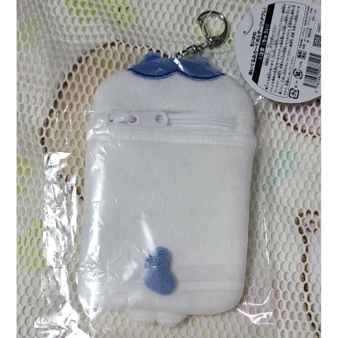 ちいかわ - ちいかわ ぬいぐるみカードホルダーぬいぐるみ ちいかわ - ちいかわ ぬいぐるみカードホルダーぬいぐるみ