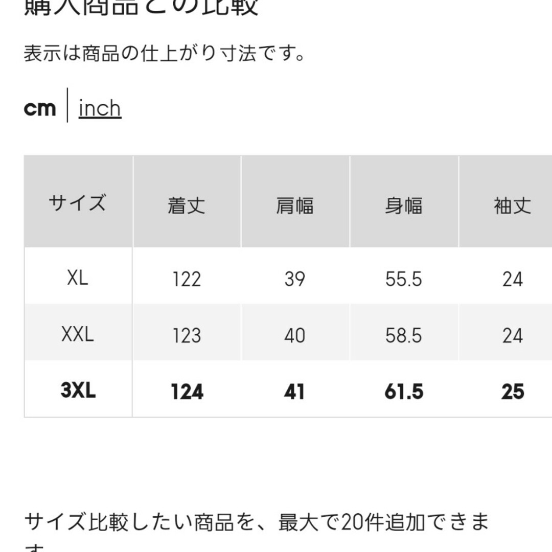 GU(ジーユー)のGU フラワーVネックフレアスリーブワンピース レディースのワンピース(ひざ丈ワンピース)の商品写真