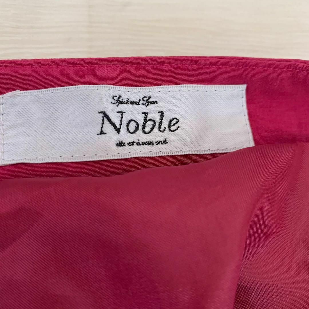 Noble(ノーブル)のNOBLE ノーブル　ピンク　34サイズ　フレアスカート　スカート　日本製 レディースのスカート(ひざ丈スカート)の商品写真