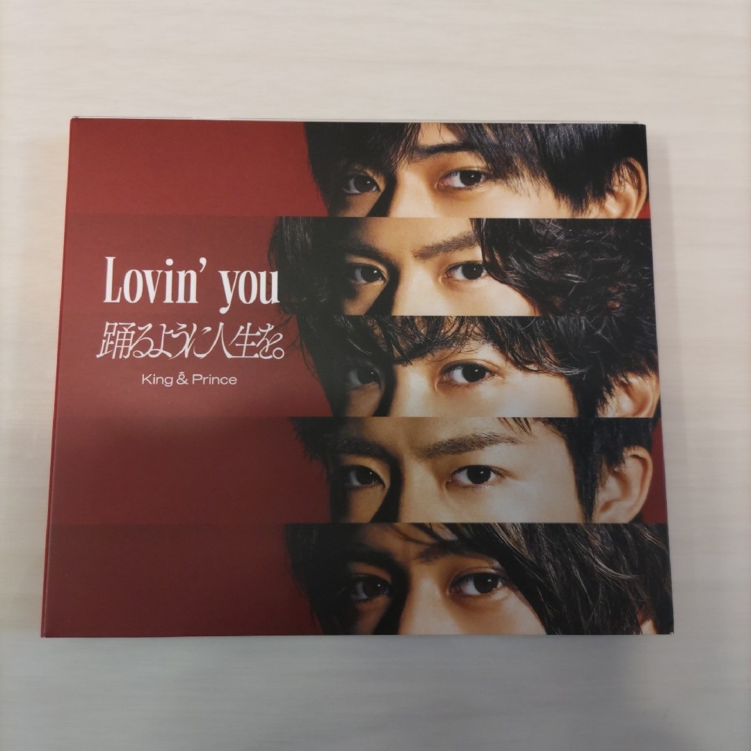 Lovin’ you 踊るように人生を　初回限定A