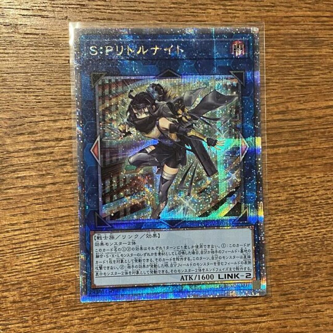 税込】 S:Pリトルナイト 25thシークレット シングル 遊戯王