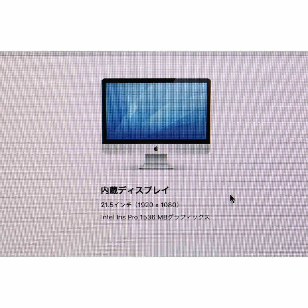 Apple   iMac.5 inch,Late MEJ/A ⑤の通販 by snknc's