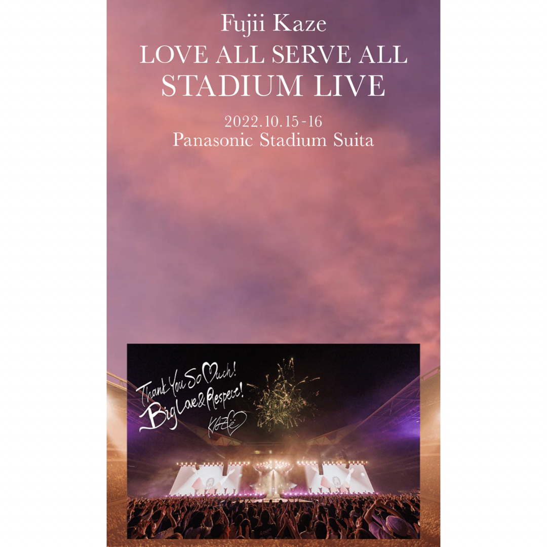 藤井風 LOVE ALL SERVE ALL STADIUM LIVE-hybridautomotive.com