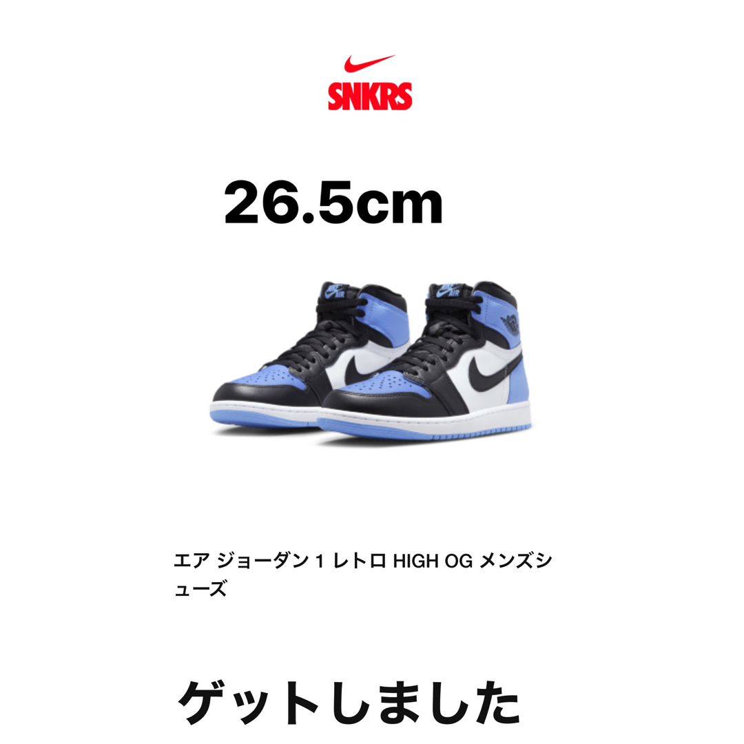 Nike Air Jordan 1 High university blue