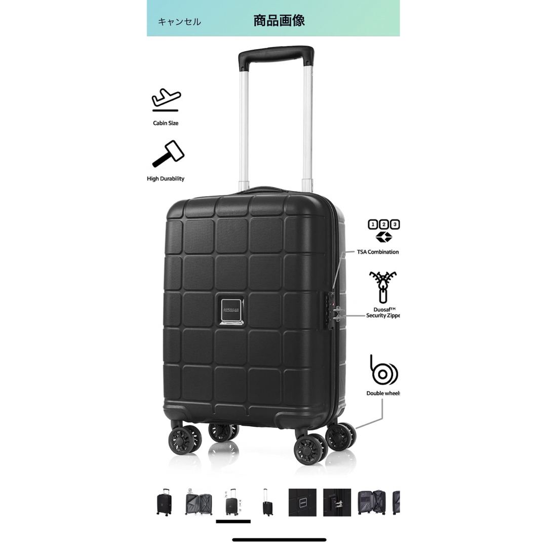 American Touristor(アメリカンツーリスター)のHundo スピナー55 S 機内持込み 【Amazon.co.jp 限定】 レディースのバッグ(スーツケース/キャリーバッグ)の商品写真