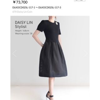 フォクシー(FOXEY)のDAISY LIN  "PERFECT LADY" FOXEY ワンピース　40(ひざ丈ワンピース)