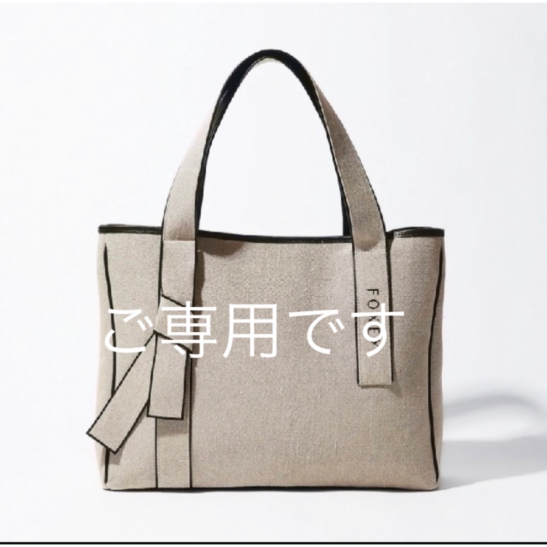 FOXEY フォクシー　Anytime Tote マザーズバッグ　トートバッグバッグ