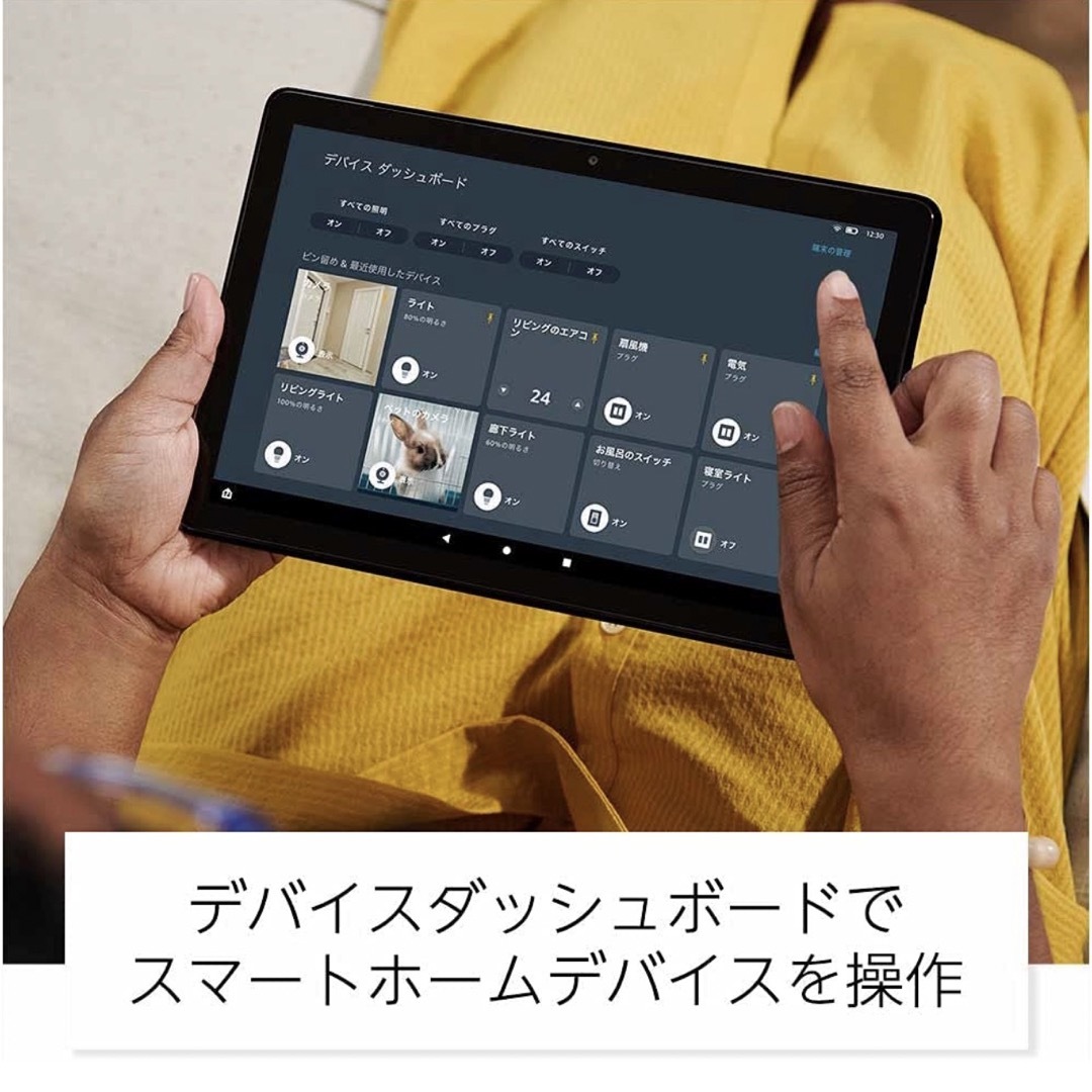 Fire HD 10 タブレット 10.1インチHDディスプレイ 32GB 7