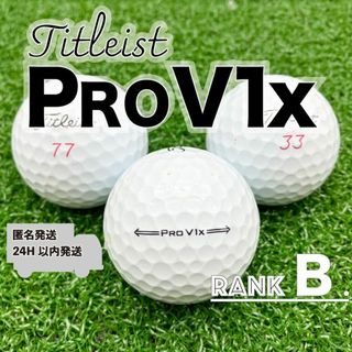 タイトリスト(Titleist)のタイトリスト ロストボール PRO V1x ホワイト 24球(その他)