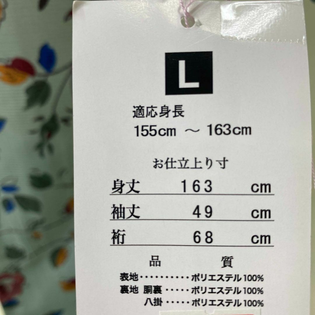 夏小紋 絽 夏用 小紋 ポリエステル 緑 花柄 新品 Lサイズ p-2の通販 by ...
