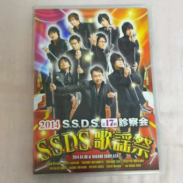 S.S.D.S.歌謡祭 DVD | フリマアプリ ラクマ