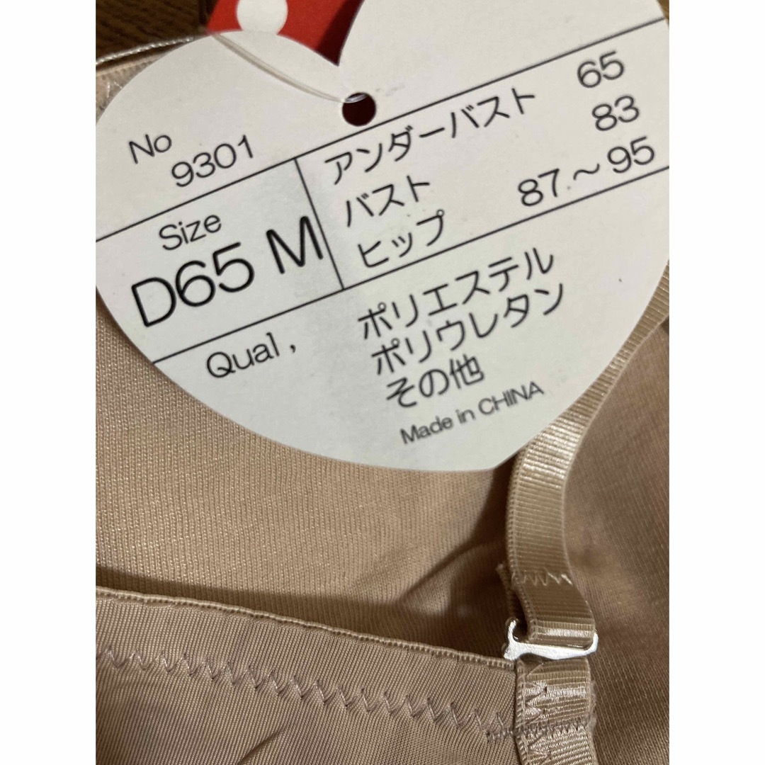 D65M 大人っぽいレースのブラ&ショーツセット　ベージュ レディースの下着/アンダーウェア(ブラ&ショーツセット)の商品写真