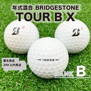 ブリヂストン(BRIDGESTONE)のブリヂストン ロストボール TOUR B X ホワイト 24球(その他)