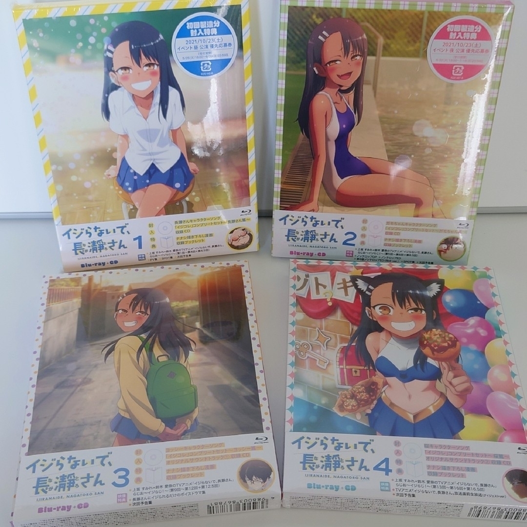 TVアニメ「イジらないで、長瀞さん」Blu-ray 1期全巻