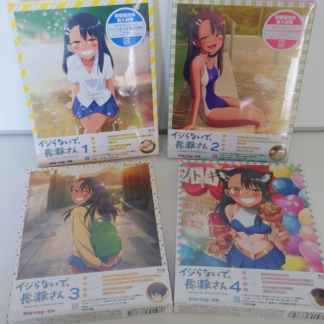 TVアニメ「イジらないで、長瀞さん」Blu-ray 1期全巻-