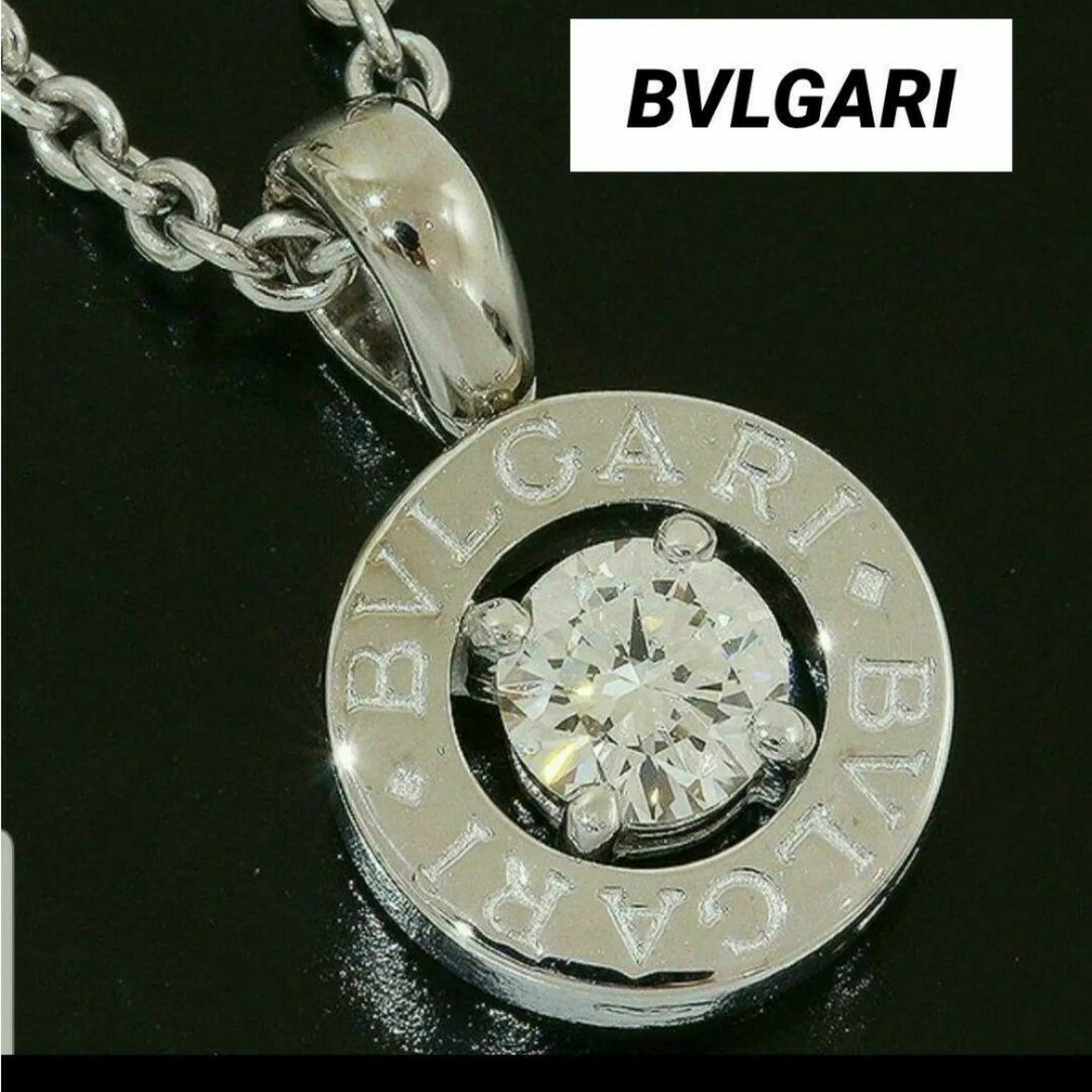 Pinkyselectブルガリ BVLGARI❣️豪華な輝き✨1粒 ダイヤ ネックレス✨K18WG