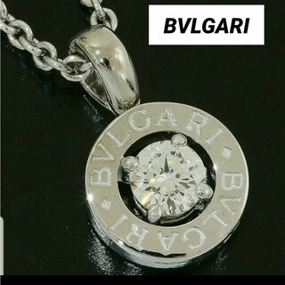 ブルガリ(BVLGARI)のブルガリ BVLGARI❣️豪華な輝き✨1粒 ダイヤ ネックレス✨K18WG(ネックレス)