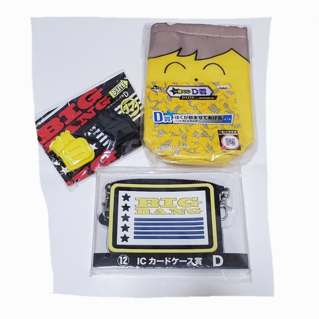 bigban 一番くじ カードホルダー - 事務用品