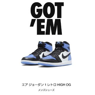 ジョーダン(Jordan Brand（NIKE）)の【早い者勝ち】ナイキ エアジョーダン1 レトロ ハイ OG ユニバーシティブルー(スニーカー)