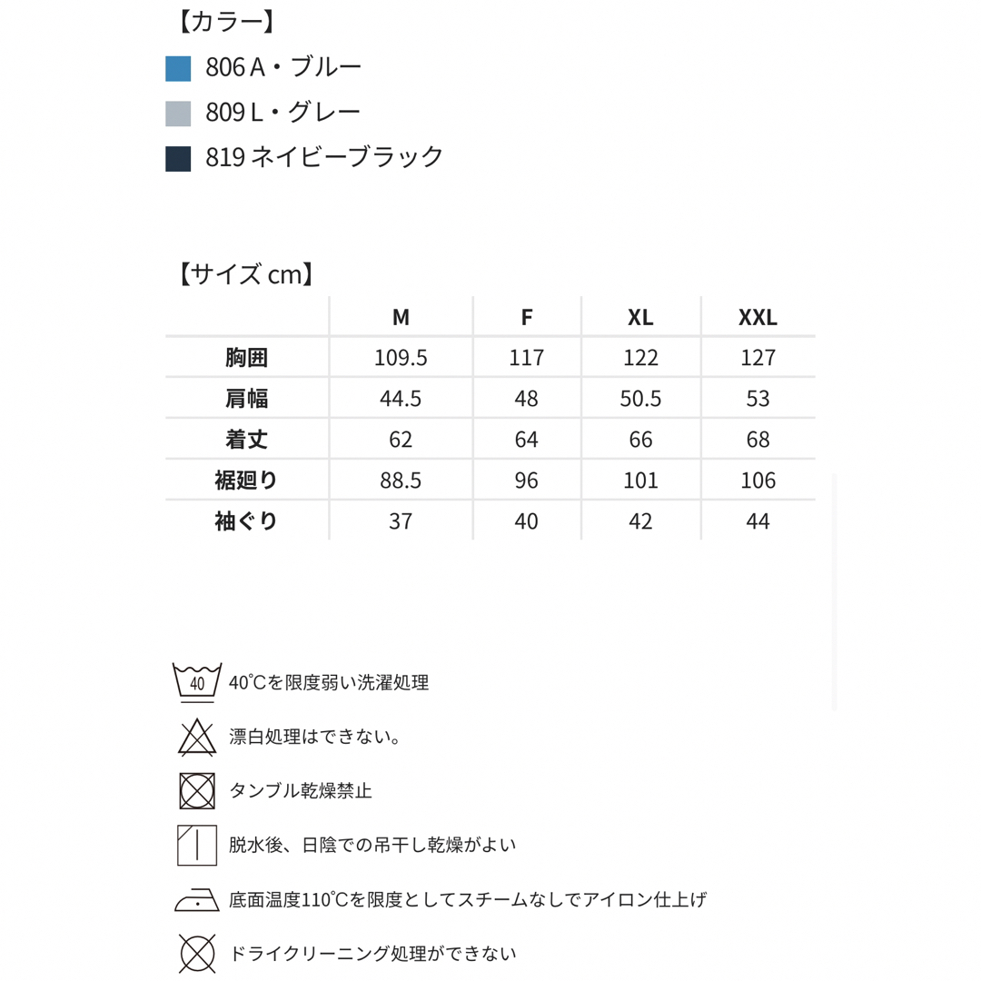 0082 スコットインク デニルック・シャンブレーベスト ネイビーブラック F メンズのトップス(ベスト)の商品写真