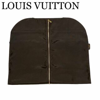 ルイヴィトン(LOUIS VUITTON)の② ルイヴィトン ガーメントケース バッグ 衣類ケース 出張 保管 旅行 スーツ(その他)