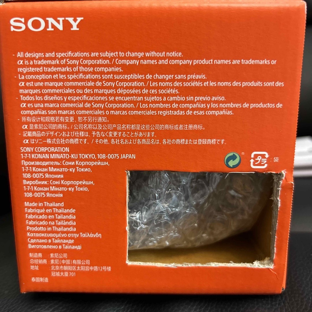 SONY T*FE55F1.8ZA SEL55F18Z