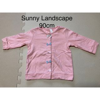 サニーランドスケープ(SunnyLandscape)のsunny Landscape 90cm カーディガン (カーディガン)