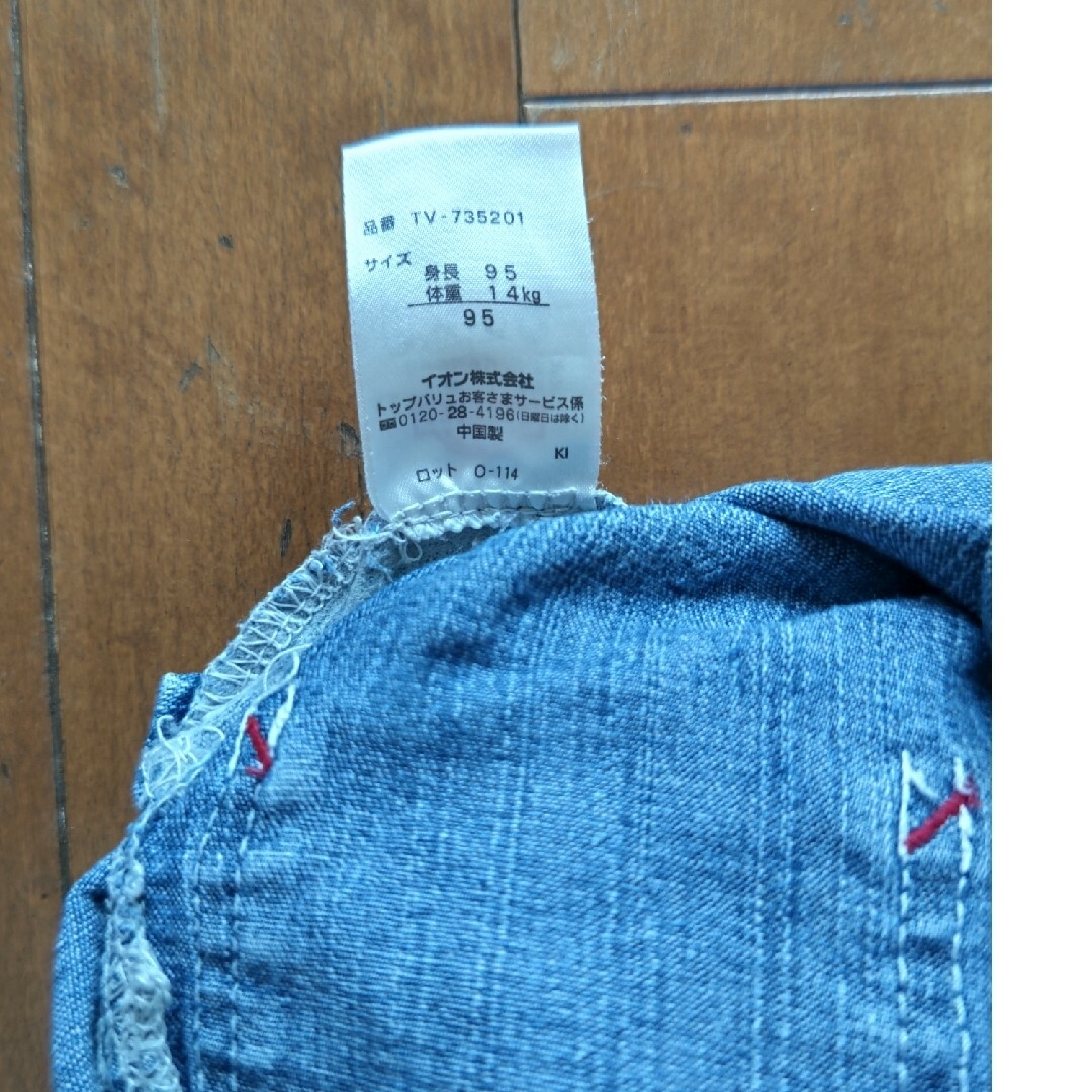 AEON(イオン)のデニム　ジャンバースカート キッズ/ベビー/マタニティのキッズ服女の子用(90cm~)(スカート)の商品写真