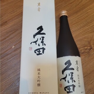 日本酒久保田萬寿純米大吟醸720ml(日本酒)