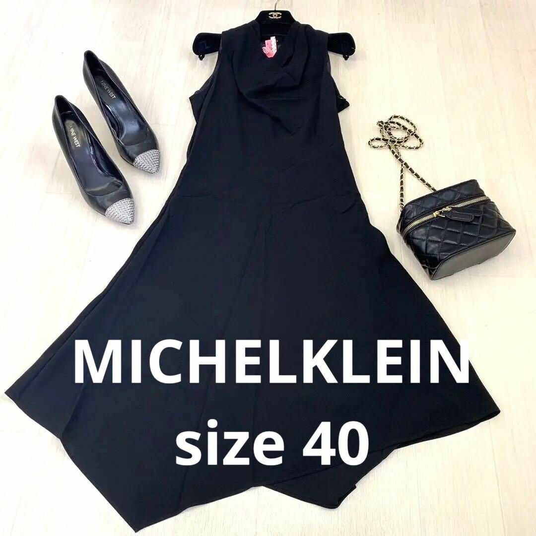 MICHEL KLEIN フォーマルワンピースドレス　size 40 | フリマアプリ ラクマ