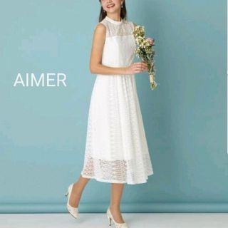 エメ(AIMER)の【出品5/12まで】AIMER クロシェ風レースリトルウェディングドレス(ウェディングドレス)