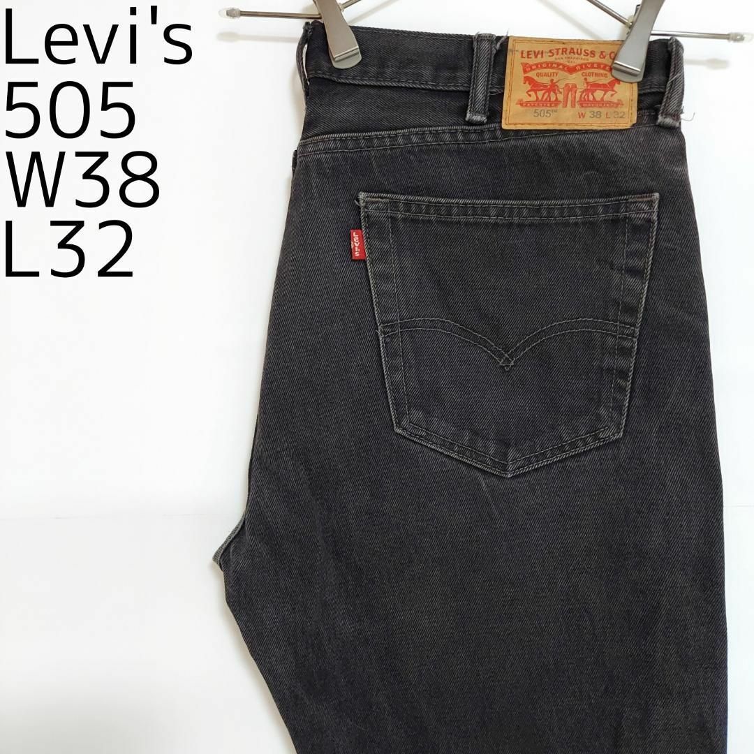 W38 Levi'sリーバイス 505 ブラックデニム パンツ 極太 ワイド 黒