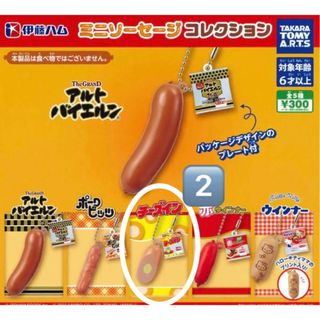 T-ARTS - ミニチュア♡1/6サイズ 付属品たくさんキッチンセットの通販