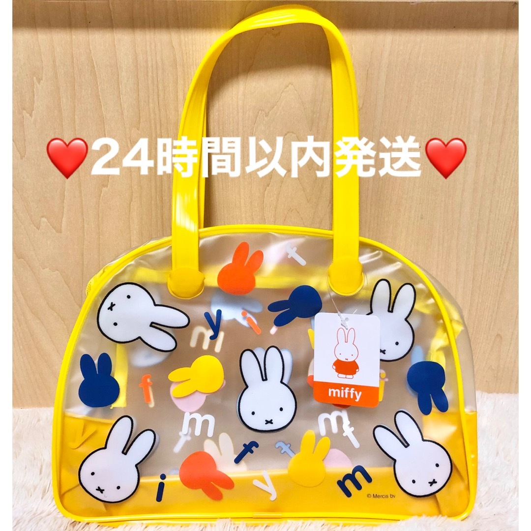 miffy(ミッフィー)の新品　ミッフィー　プールバッグ　ビーチ　ボストン　トートバッグ キッズ/ベビー/マタニティのこども用バッグ(トートバッグ)の商品写真