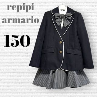 【美品】repipi armario　レピピアルマリオ　卒服　M　150