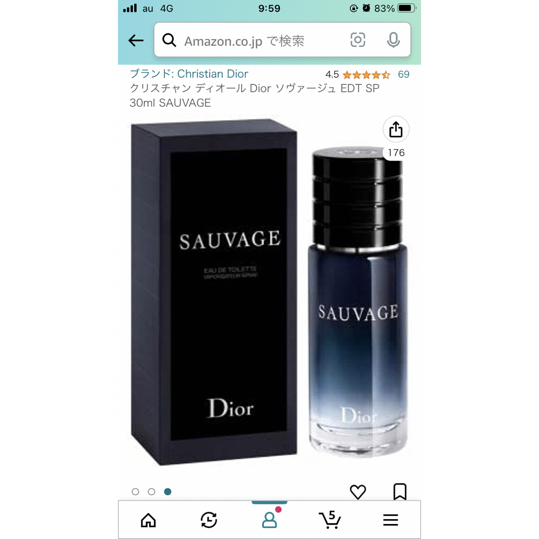 格安新品 クリスチャン ディオール 香水(男性用) SP Dior ソヴァージュ