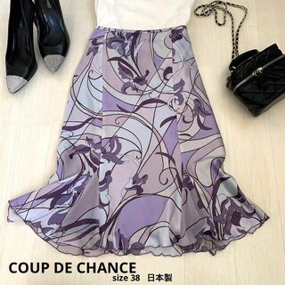 クードシャンス(COUP DE CHANCE)のCOUP DE CHANCE クードシャンス 膝丈スカート　スカート　日本製(ロングスカート)
