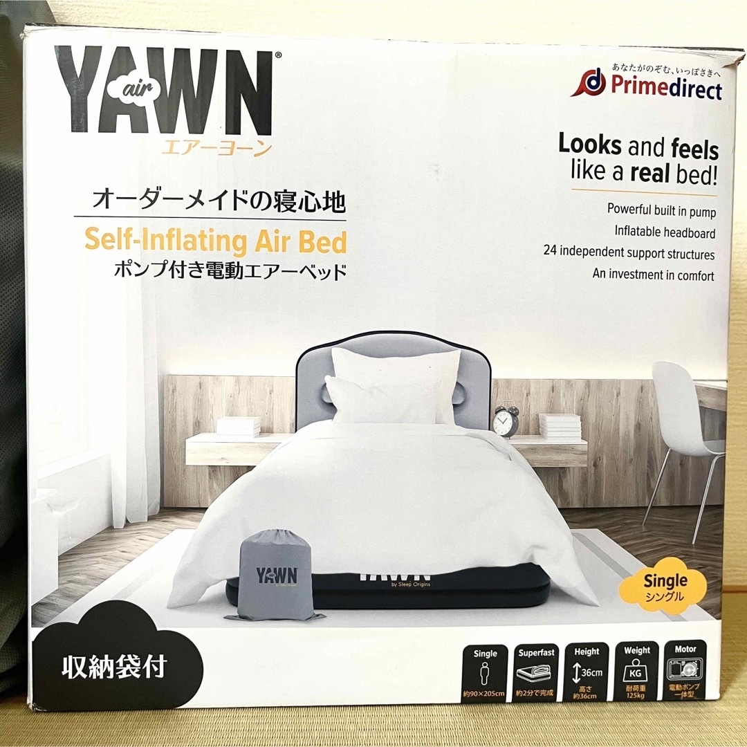 【air YAWN】エアーベッド/シングル/専用シーツ2枚付き インテリア/住まい/日用品のベッド/マットレス(簡易ベッド/折りたたみベッド)の商品写真