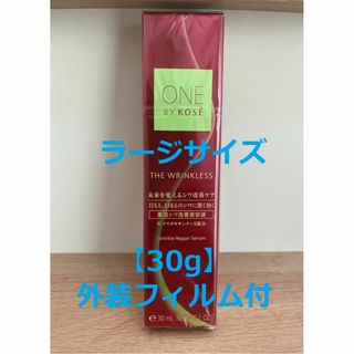 コーセー(KOSE)のONE BY KOSE ザリンクレスS 薬用シワ改善美容液 ラージサイズ(美容液)