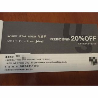 アヴィレックス(AVIREX)の上野商会 20%OFF券　株主優待券 TSIホールディングス(ショッピング)