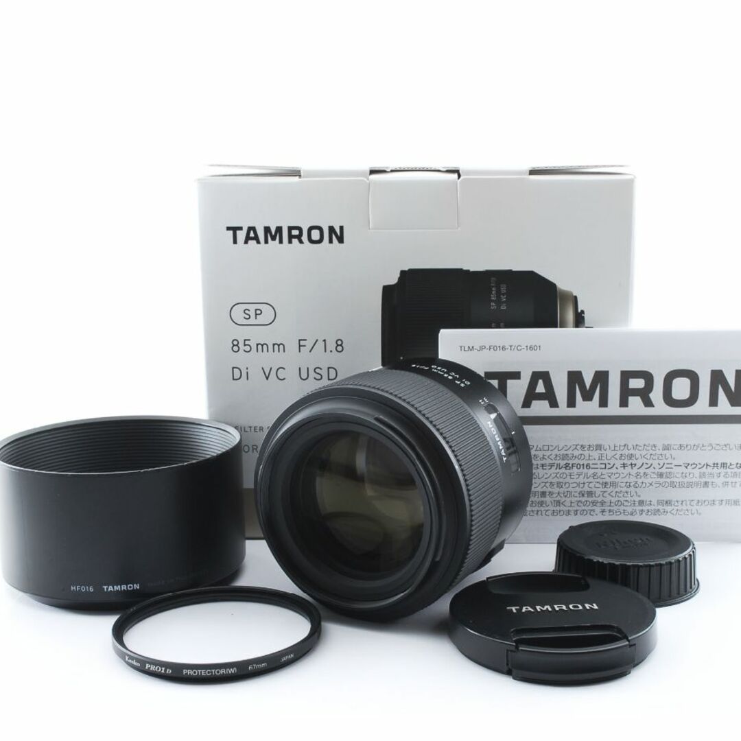 2極タイプ TAMRON SP 85mm f/1.8 DI VC USD Nikon用