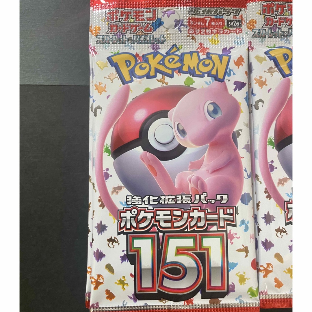 ポケモン - ポケモンカード 151 1BOX分 20パック 新品未開封 製造番号