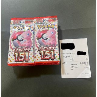 ポケモンカード151　1BOX  製造番号一致